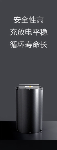 磷酸铁锂电池