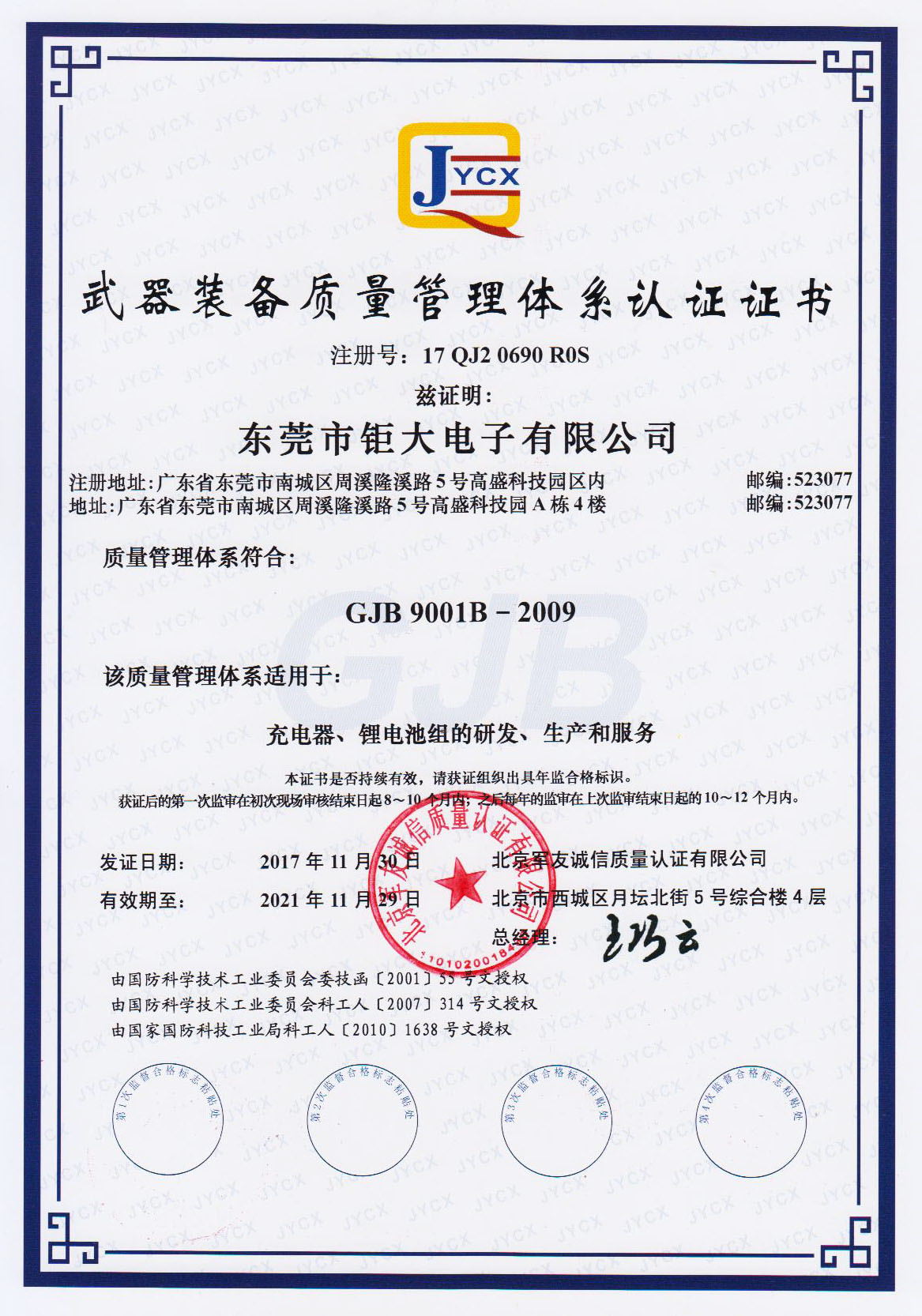 2-1G20FQ405104.jpg