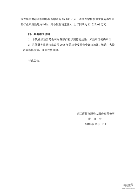 editor1539614635925809.png 066.png