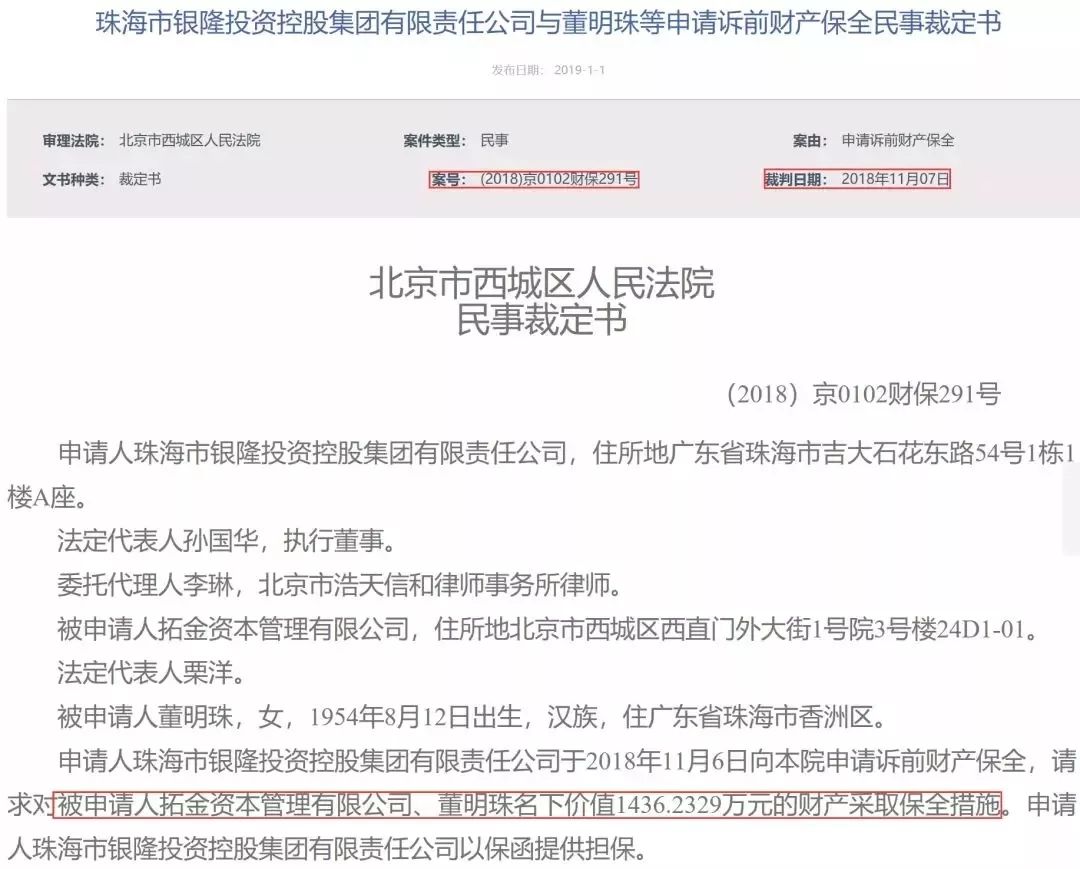 editor1547883097585730.jpg 0002.jpg